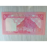 Йемен 5  UNC c рубля