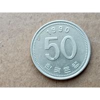 Южная Корея 50 вон, 1990г. (D-109)