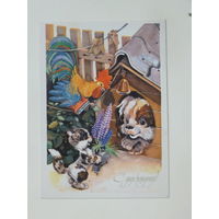 Ясюкевич с днем рождения 1985 10х15 см