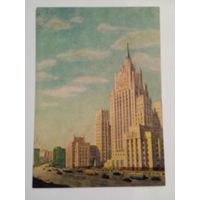 1956. Рыбченков. Москва. Смоленская площадь