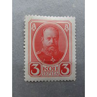 Продажа коллекции с 1 рубля! Почтовые марки Российской империи, выпуск 20