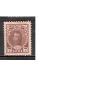 Россия-1913 (Заг.113)  * (без клея),  20-й выпуск, 300-летие Романовых, Николай II
