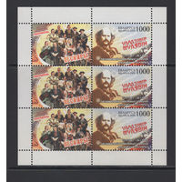 Беларусь 2009 "Владимир Мулявин. Основатель и худ. руководитель ансамбля "Песняры" Малый лист