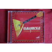 Сборник - Камаринская (Русская балалайка) (2004, CD)