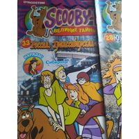 Журналы Scooby-Doo (2 штуки)