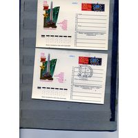 Открытка, почтовая карточка, 1975, Заг.23, ГОРОД ГЕРОЙ МИНСК, 2 шт  чистая и СГ Минск п-т