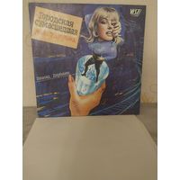 Маша Распутина С РУБЛЯ.