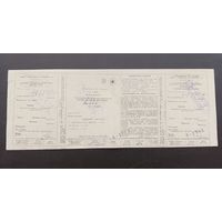 Паспорт на часы "ВЕСНА"