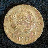 СССР 2 копейки 1939 г., 	Y# 106