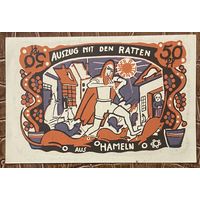 Нотгельд 50 пфеннигов 1922 год. Хамельн. Веймарская республика