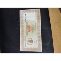 20 долларов зимбабве 2003 г