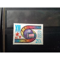 СССР 1983 кинофестиваль