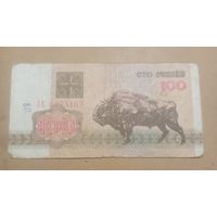 Сто рублей. 1992г. Беларусь.
