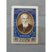 Продажа коллекции с 1 рубля! Чистые почтовые марки СССР.
