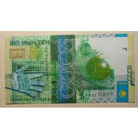 Торг! Казахстан. 2000 тенге 2006 года, с ошибкой, серия АИ