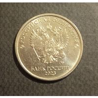 1 рубль Россия 2023 г.в. ММД
