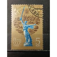 1989. 400 лет Волгограду