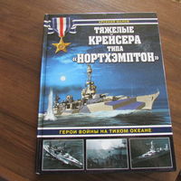 Каталог ВМФ