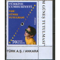 Полная серия из 1 марки 2006г. Турция "Солнечное затмение. Юный наблюдатель" MNH