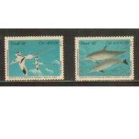 Бразилия-1992(Мих.2455-2456) , **  ,  Фауна, Дельфины (полная серия)