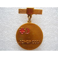 Донор СССР, 3 степень.