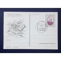 Венгрия 1973г. ХМПК 150 лет со д.р. венгерского поэта,философа и драматурга Имре Мадача.СГ (10).