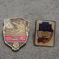 Предприятие (цена за один знак)