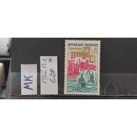 ФРАНЦИЯ 1962г. Полная серия. Чист*