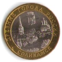 10 рублей 2011 г. Соликамск Пермской области СПМД _состояние мешковой UNC