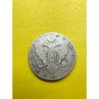 1 рубль 1778 года СПБ-ФЛ, Серебро. Гурт шнур влево. СМОТРИТЕ ДР. МОИ ЛОТЫ. Большая распродажа!