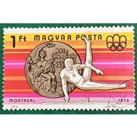 Венгрия 1976. Олимпиада Монреаль-76. Гимнастика