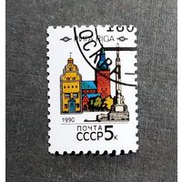 Марка СССР 1990 год Столицы союзных республик