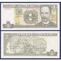 Куба, 1 песо 2016 г, P-128g (GM, революционер и поэт Хосе Марти), UNC