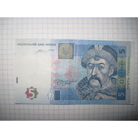 5 гривен 2015 г. С рубля!
