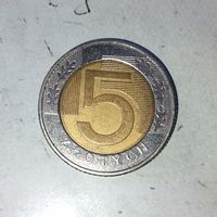 5 злотых 2009 года Польша. Третья Республика.