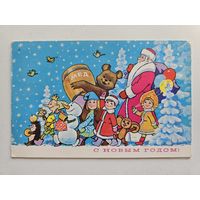 Открытка СССР 1979 С новым годом! Художник Зарубин ОРИГИНАЛ  РЕДКАЯ