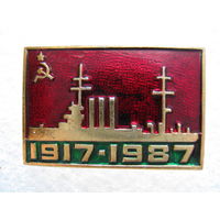 70 лет Октября.