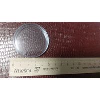 Капсула для монеты 45мм