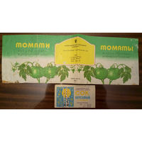 Этикетки: сок берёзовый (Госагропром БССР Гомель Брилёво); томаты маринованные зелёные слабосолёные (помидоры томати) Госагропром Таджикской ССР Канибадамский консервный комбинат (Канибадам Конибодом)