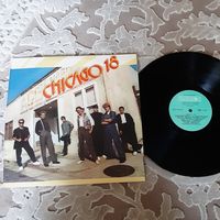 CHICAGO - 1986 - CHICAGO 18 (BULGARIA) LP