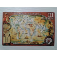 Югославия, 2000. Рубеж тысячелетий.** Буклет