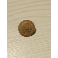 Пуговица Польша 15мм с 1 руб без мц