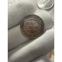 Копейка 1914 шб, с рубля! много лотов!