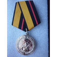 Медаль памятная. За службу в морской пехоте. МО РФ. ВМФ флот. Нейзильбер.