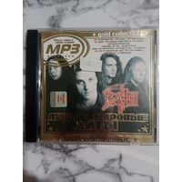 Музыкальный диск мр 3. DEATH.  Состояние нового.