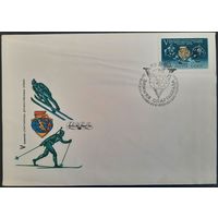 КПД. V Зимняя спартакиада дружественных армий. 1975 г.
