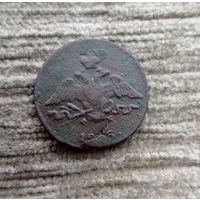 Werty71 Россия 1 копейка 1835 ЕМ ФХ 11Б  массон