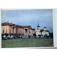 Открытка 1956  издательство Правда Кусково Дворец фото Умнова и Фридлянда тир. 150 000