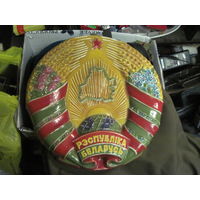 Герб РБ.