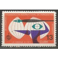 Куба. Международный журналистский конгресс. Гавана. 1971г. Mi#1660.